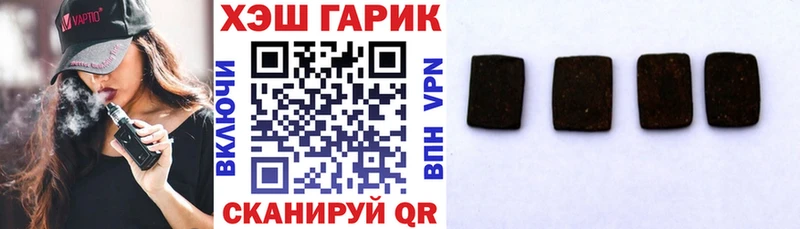 Где купить Нижнеудинск Галлюциногенные грибы  АМФ  КОКАИН  ТГК  Альфа ПВП  МЕФ 
