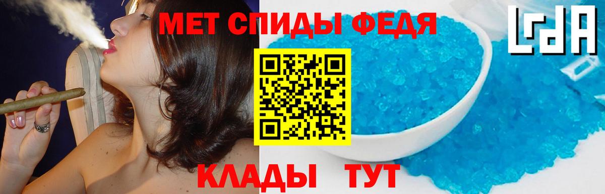 АМФЕТАМИН Розовый Нижнеудинск