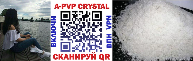 KRAKEN вход  наркотики  Нижнеудинск  APVP СК 