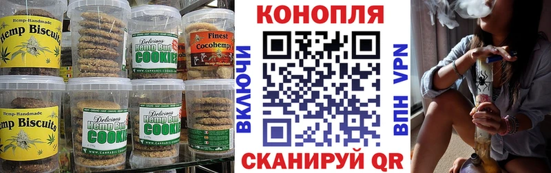 купить наркотики сайты Нижнеудинск Печенье с ТГК марихуана