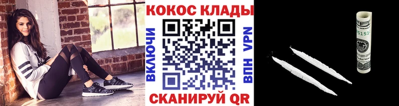 сколько стоит  Нижнеудинск  КОКАИН Колумбийский 