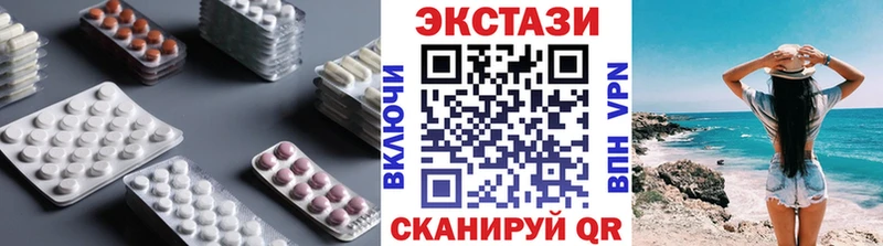 Экстази 280 MDMA Нижнеудинск