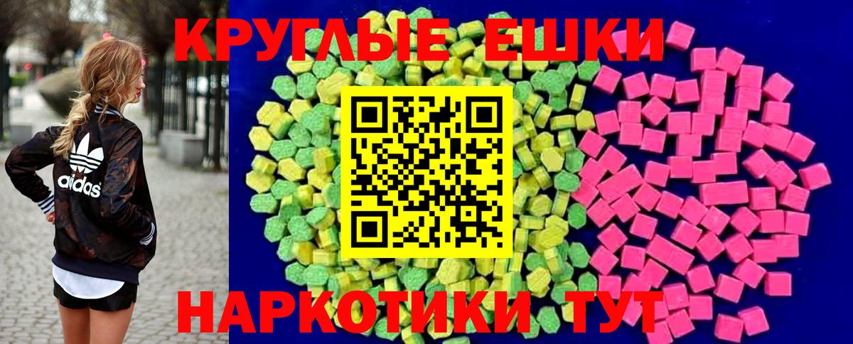 Нижнеудинск  Экстази 99%  kraken рабочий сайт  Экстази 280 MDMA  Вход с VPN 