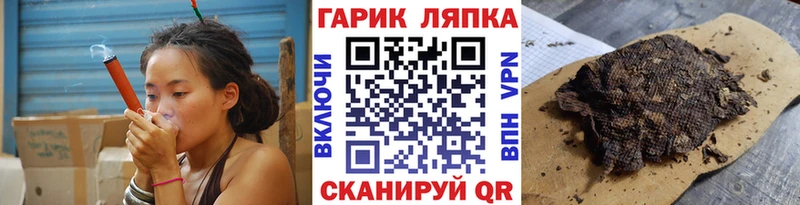 Гашиш Cannabis  купить наркотик  Нижнеудинск 