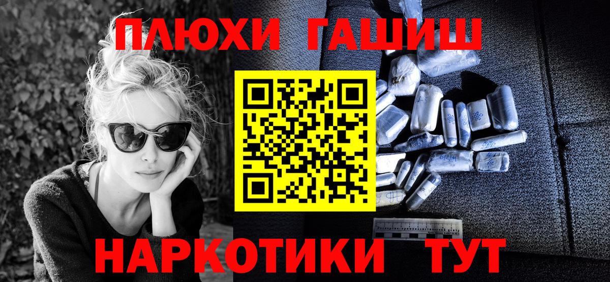 Гашиш индика сатива Нижнеудинск