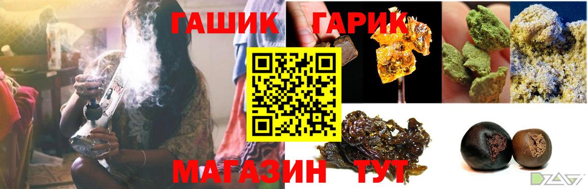 Нижнеудинск  Марихуана  Кетамин  Мефедрон  Вход с VPN  Alpha-PVP СК кристаллы  МЕФ   Cocaine  Гашиш 