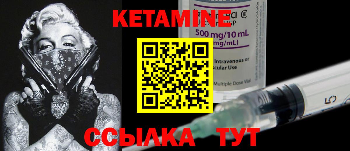 КЕТАМИН VHQ  Вход с VPN  кракен ссылки  Нижнеудинск 