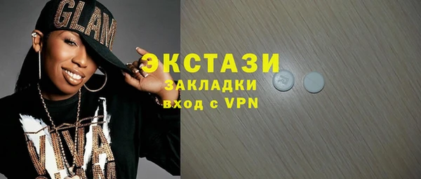 соль курить ск Елизово