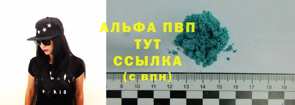 Альфа ПВП Алексеевка