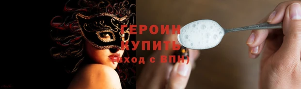 дистиллят марихуана Ельня