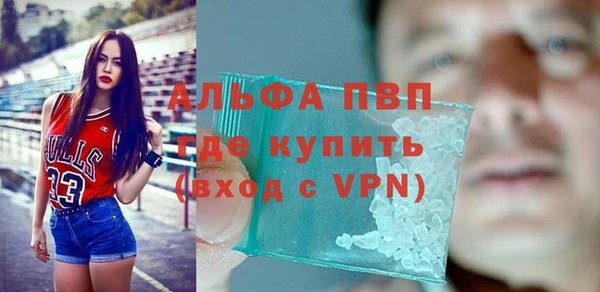 Альфа ПВП Алексеевка
