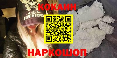 соль курить ск Гагарин