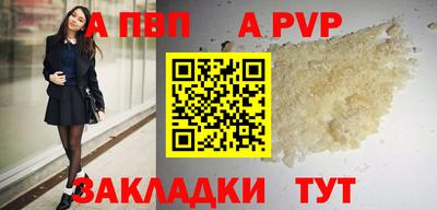 соль курить ск Гагарин