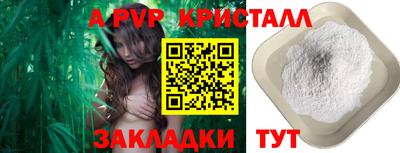 соль курить ск Гагарин