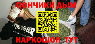 соль курить ск Гагарин