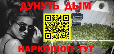 соль курить ск Гагарин