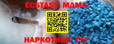 mdpv Гатчина