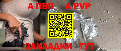 mdpv Гатчина