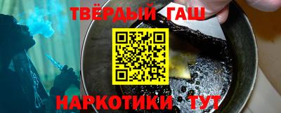 соль курить ск Гагарин