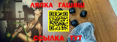 jwh Малгобек