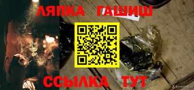 соль курить ск Гагарин