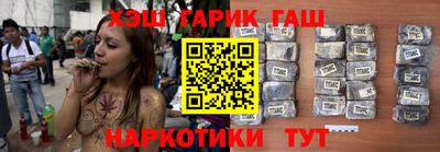 соль курить ск Гагарин