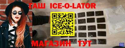 соль курить ск Гагарин