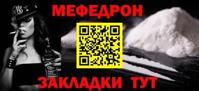 соль курить ск Гагарин