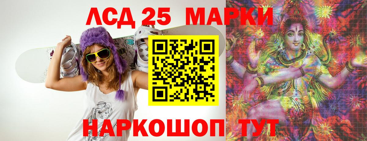 ЛСД экстази ecstasy  Вход с VPN  LSD-25 экстази ecstasy  Нижнеудинск 