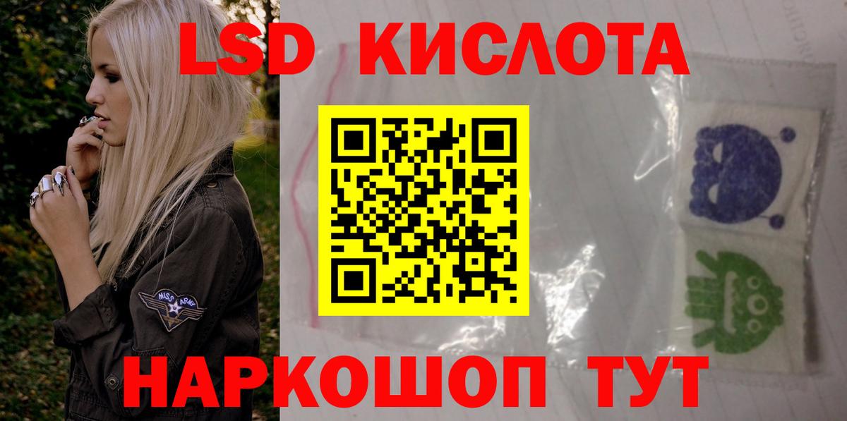 Кодеин Нижнеудинск