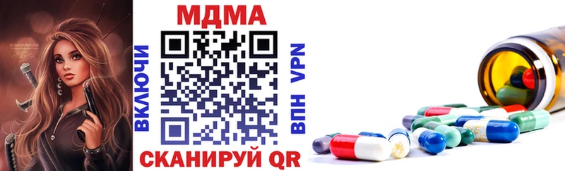 МДМА VHQ  цена   Нижнеудинск 