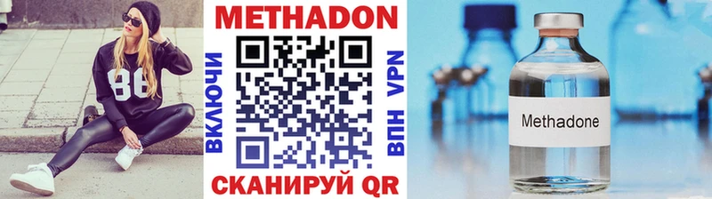 МЕТАДОН кристалл  mega вход  Нижнеудинск 
