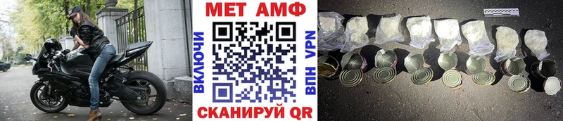 omg зеркало  что такое   Нижнеудинск  МЕТАМФЕТАМИН кристалл 