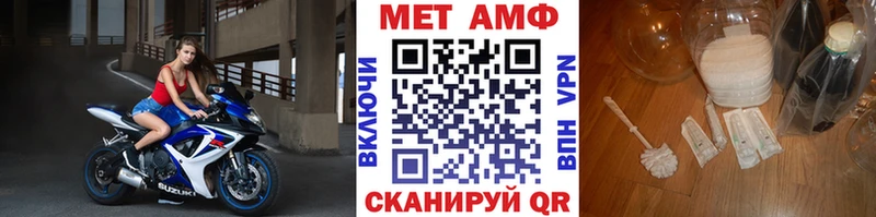 Метамфетамин пудра Нижнеудинск