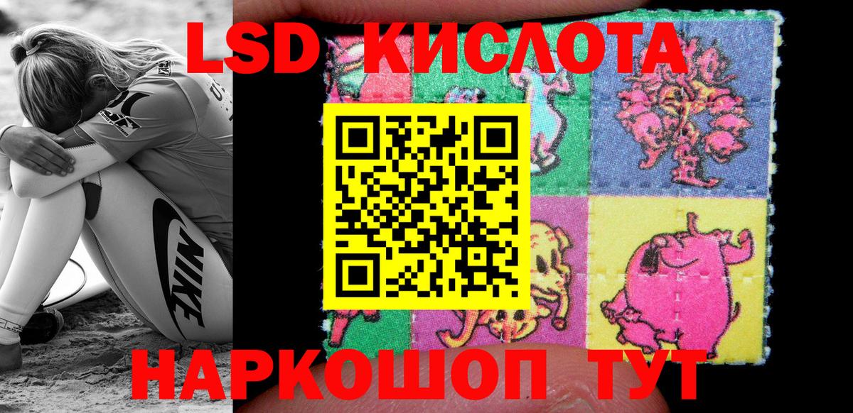 Нижнеудинск  Марки NBOMe  Вход с VPN  Марки NBOMe 1500мкг 