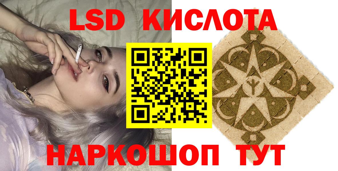 Марки N-bome 1,5мг Нижнеудинск