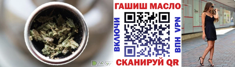 ТГК жижа  где найти наркотики  Нижнеудинск 