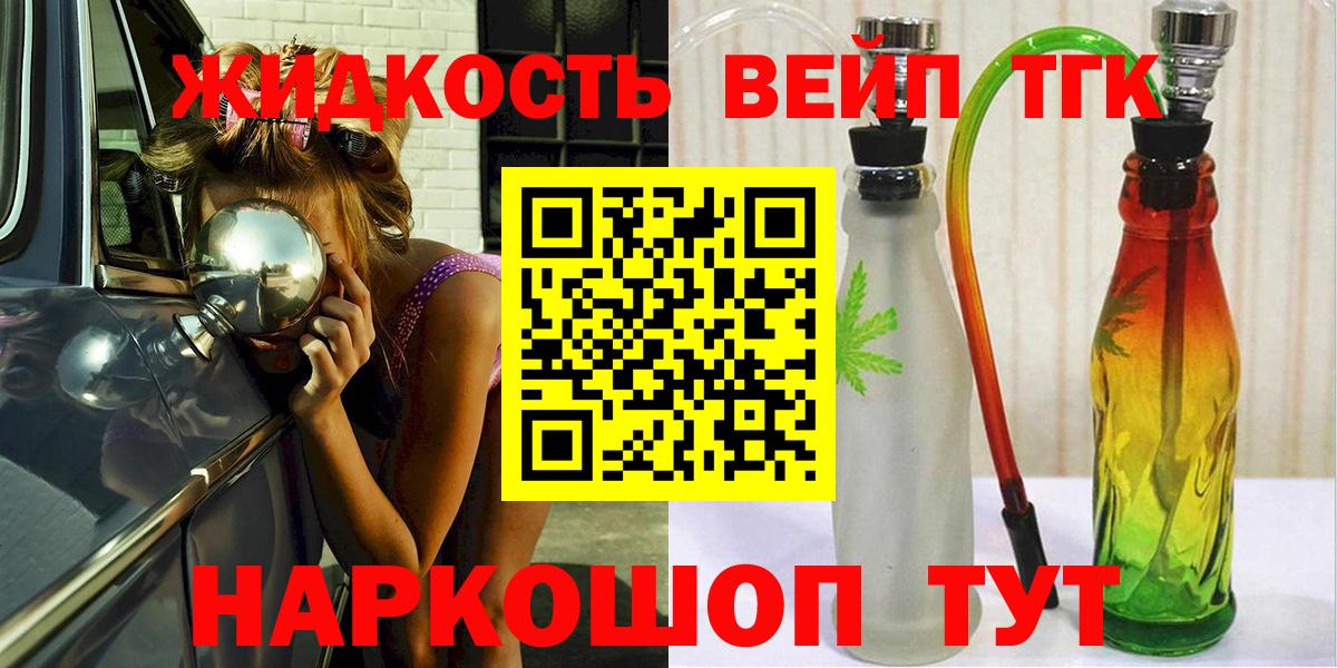 ТГК концентрат Нижнеудинск