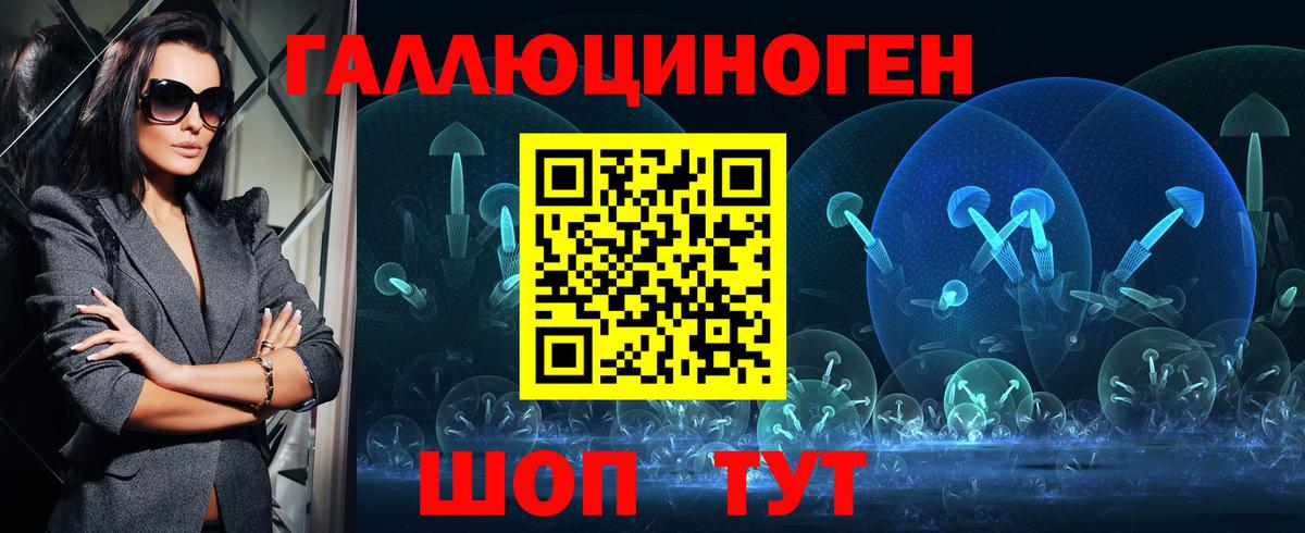 Псилоцибиновые грибы ЛСД  Галлюциногенные грибы мухоморы  Нижнеудинск  Вход с VPN 
