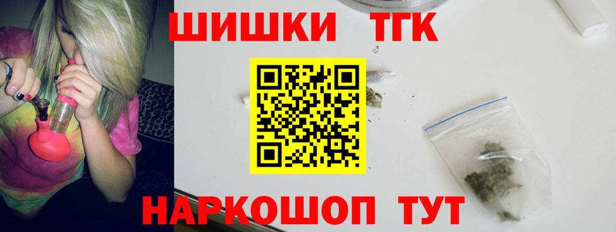 МАРИХУАНА LSD WEED  Вход с VPN  Каннабис THC 21%  Нижнеудинск  Каннабис Amnesia 